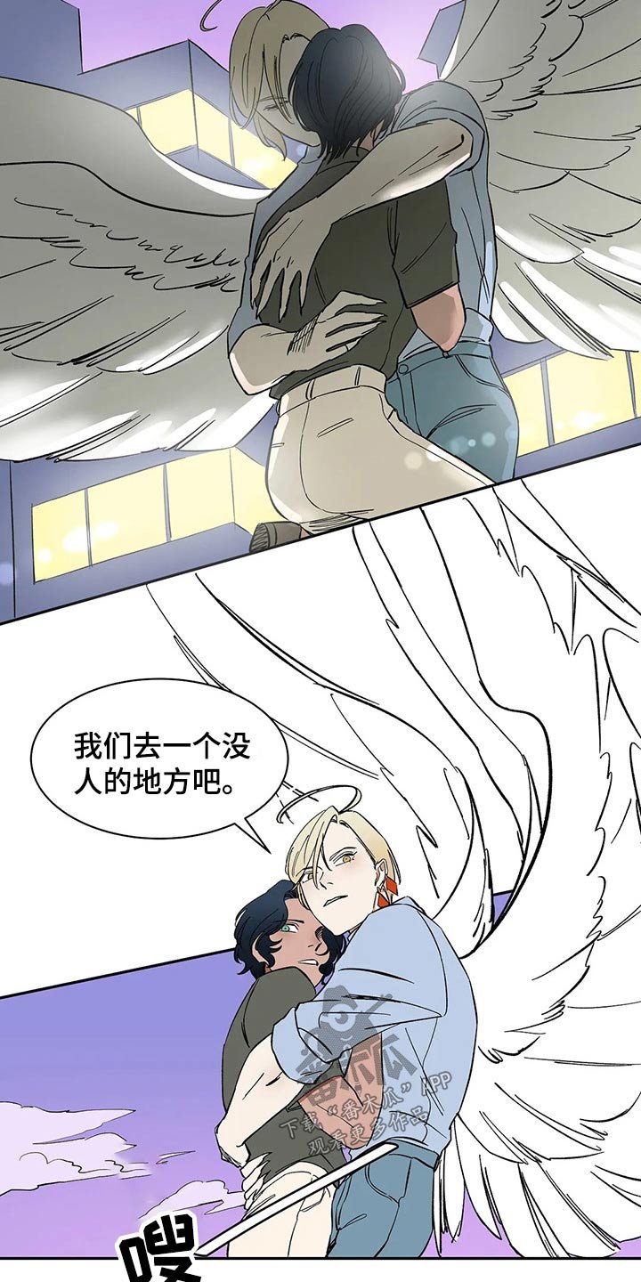 第28章：救你
