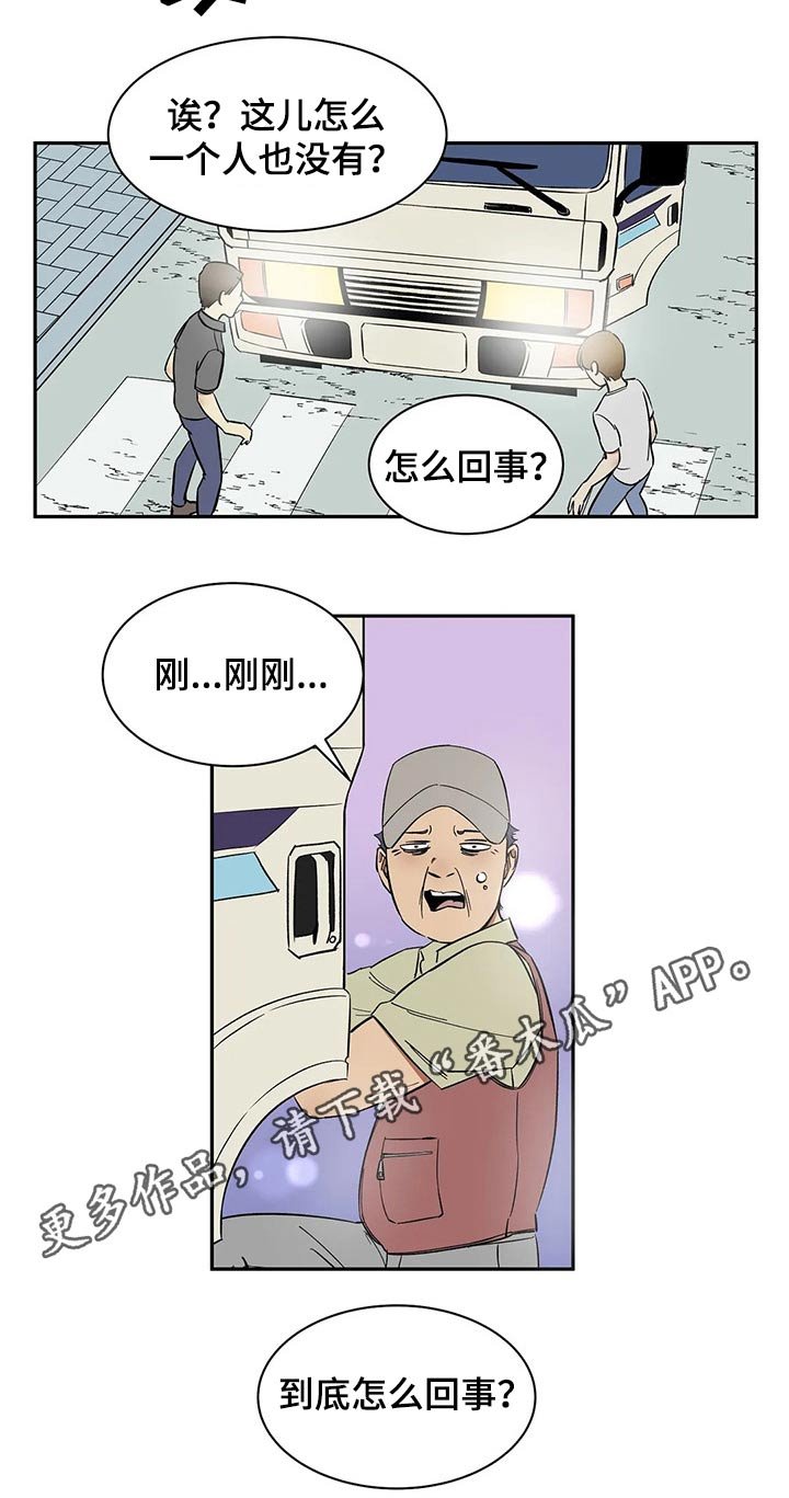 第28章：救你