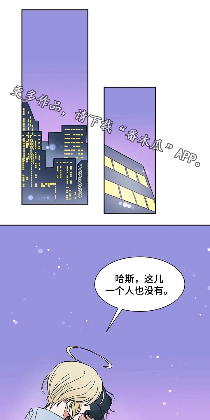第29章：碰我
