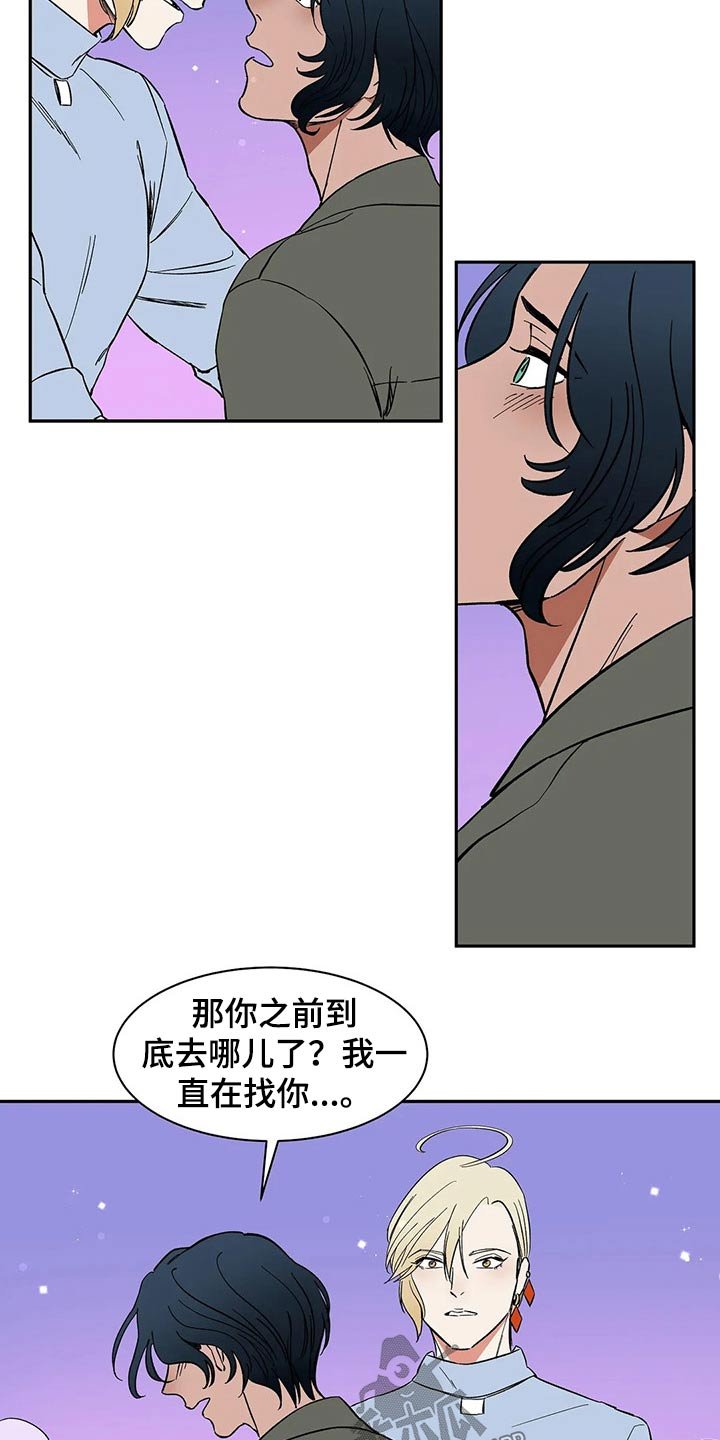第29章：碰我