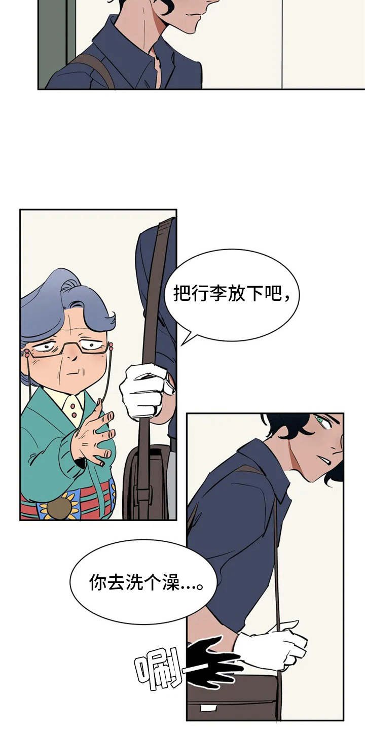 第3章：世仁阁下