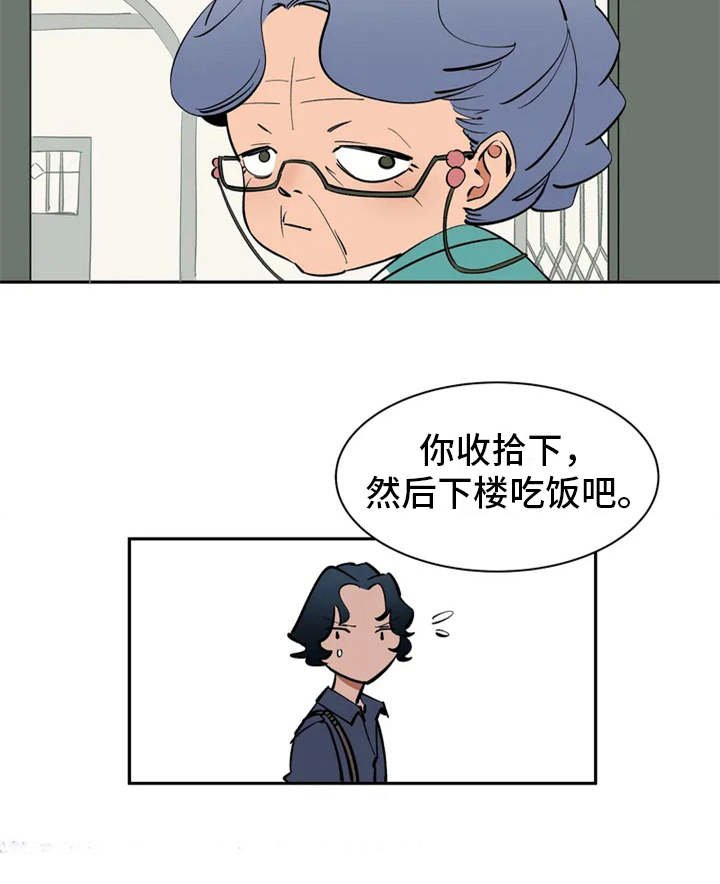 第3章：世仁阁下