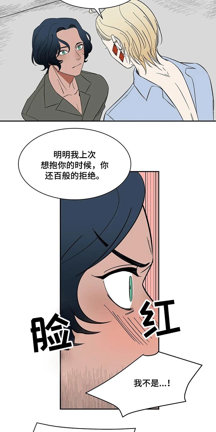 第30章：害怕受伤