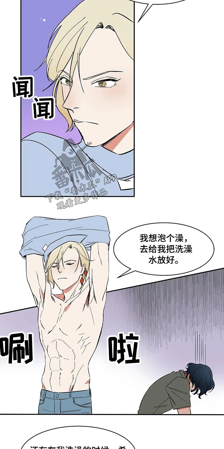 第31章：无法原谅