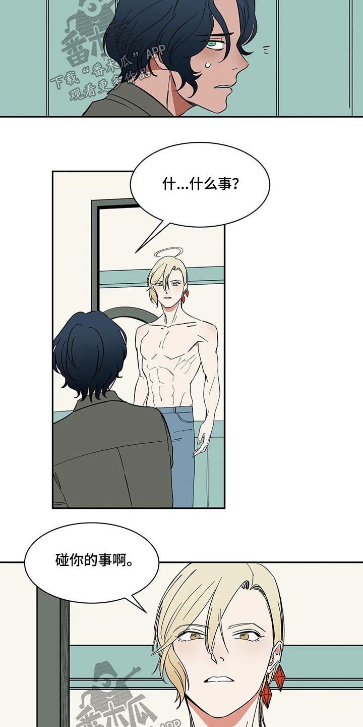第31章：无法原谅