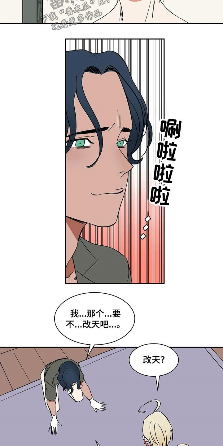 第31章：无法原谅