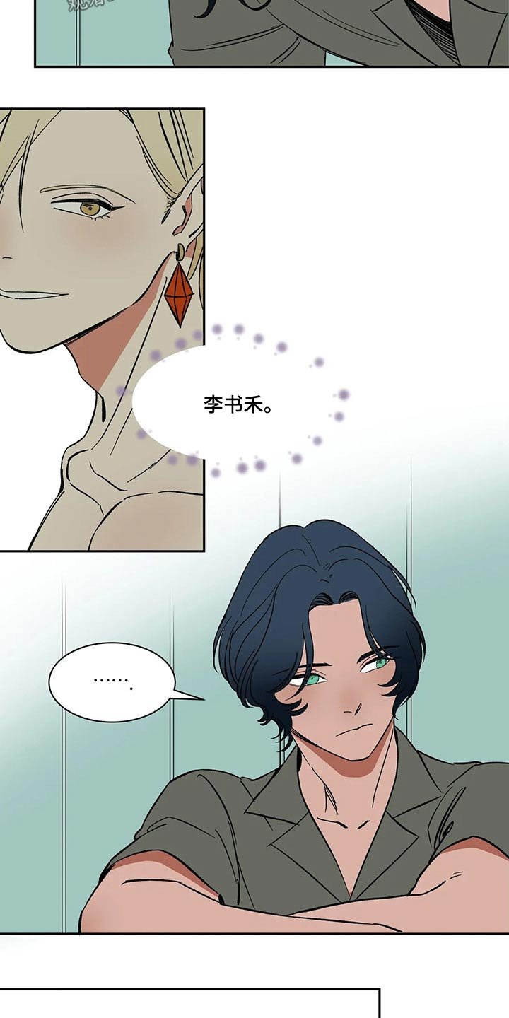 第31章：无法原谅