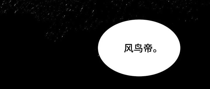 第31章：无法原谅