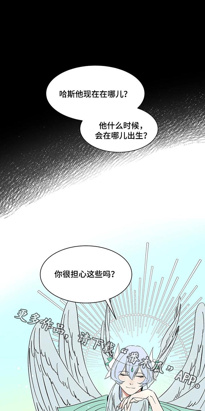 第32章：惩罚