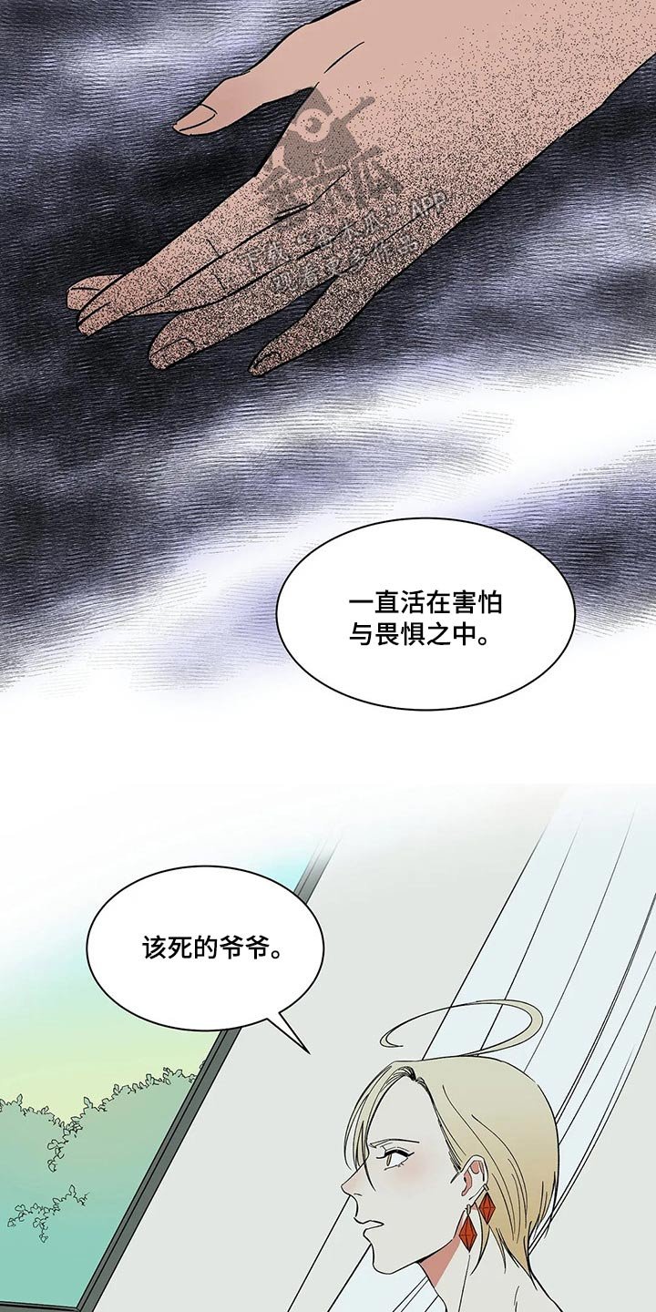 第32章：惩罚