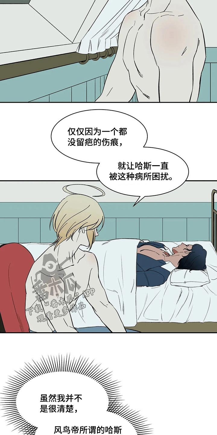 第32章：惩罚