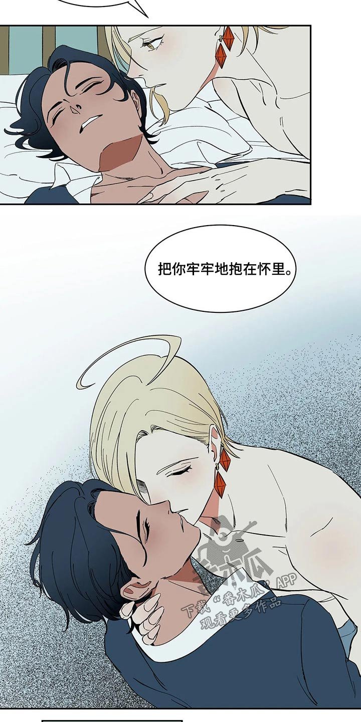 第32章：惩罚
