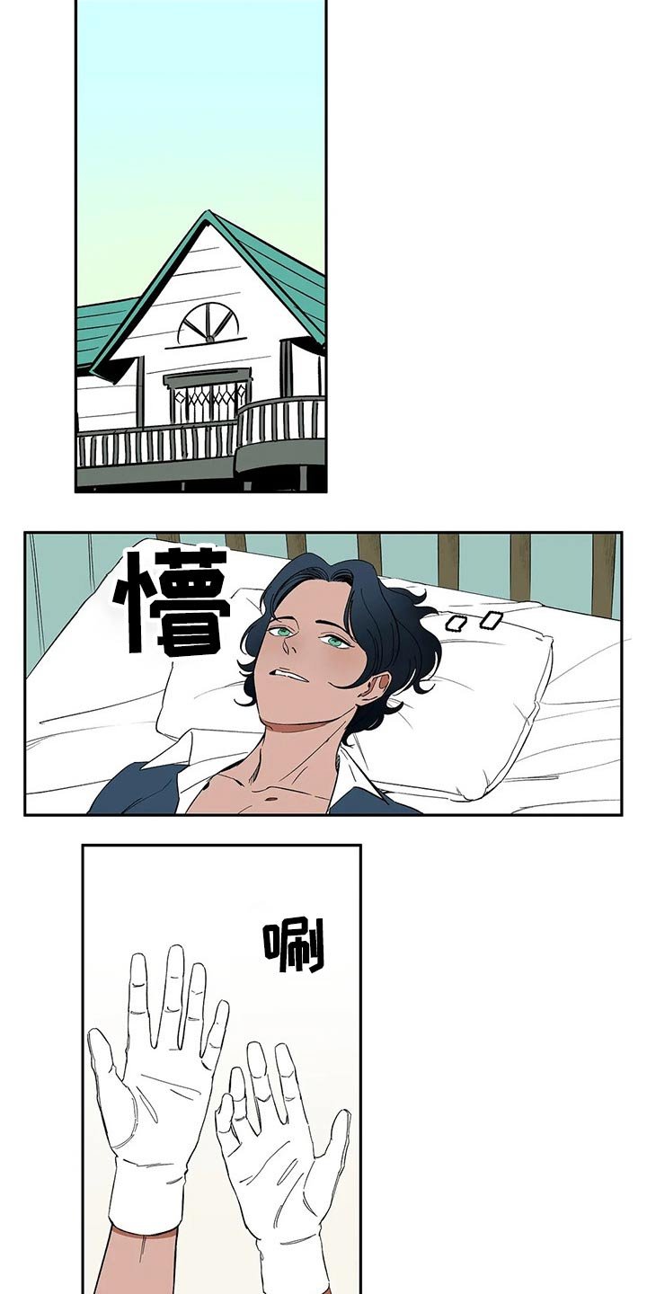 第32章：惩罚