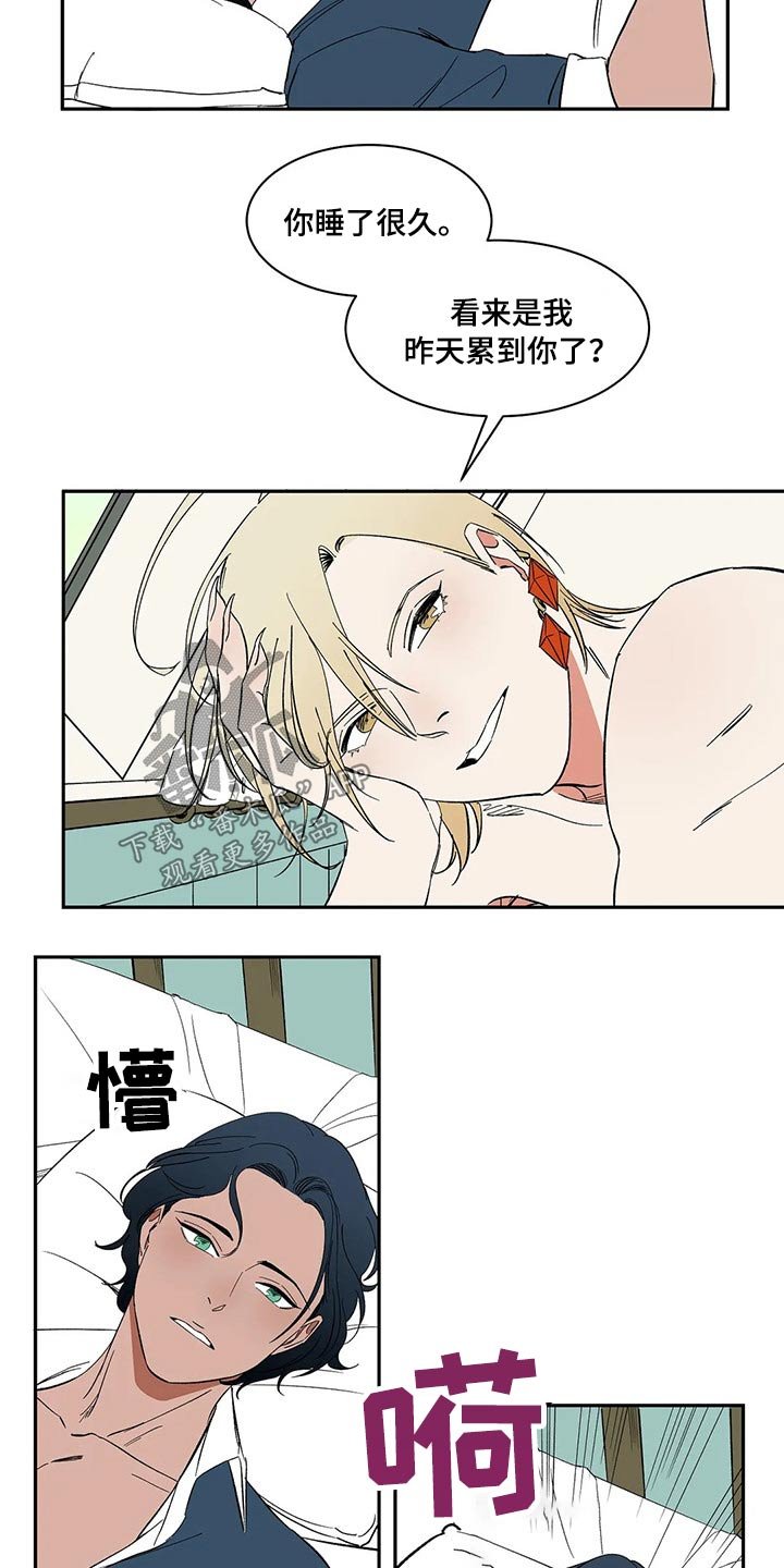 第32章：惩罚