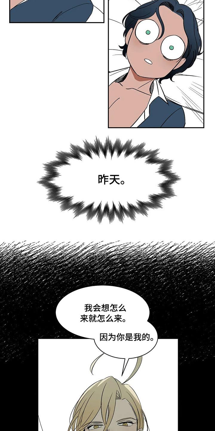 第32章：惩罚