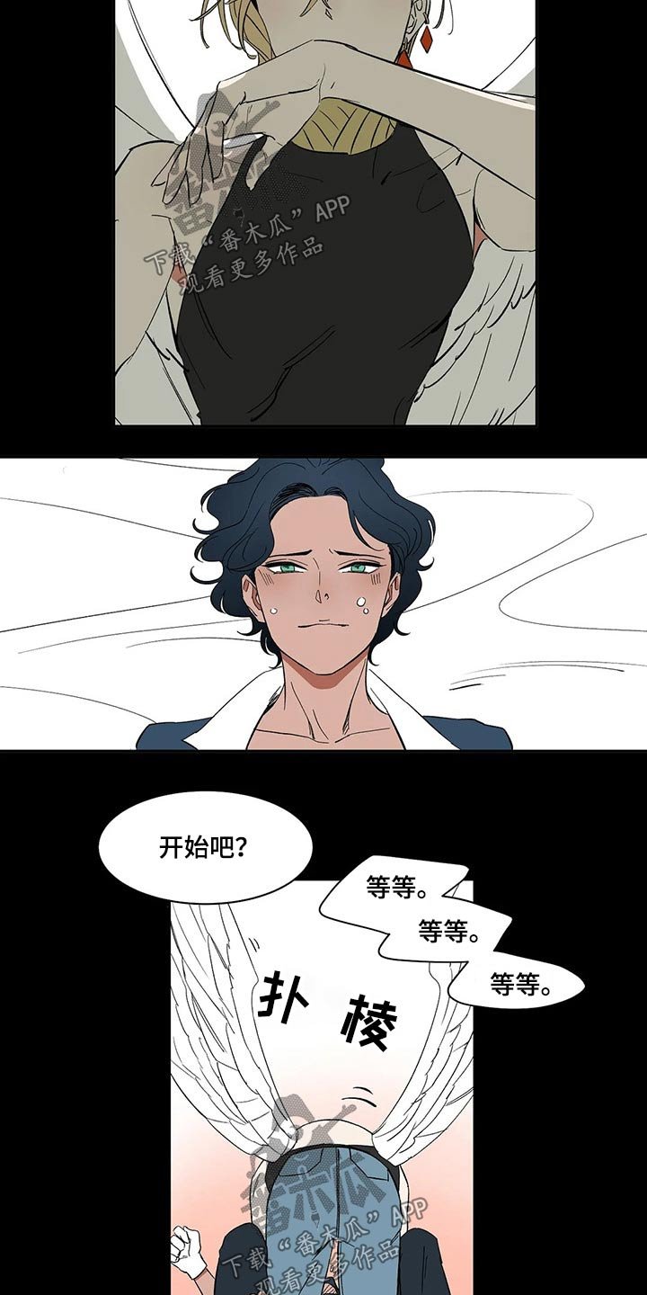 第32章：惩罚