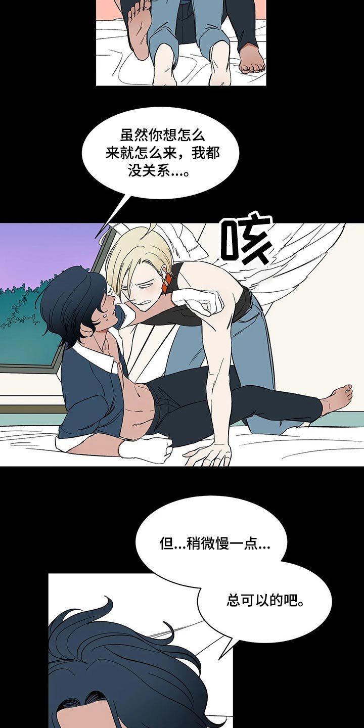 第32章：惩罚