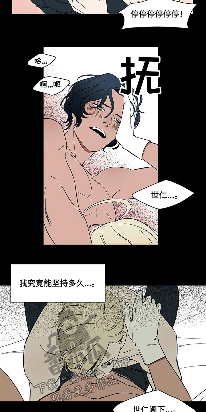 第33章：难以置信