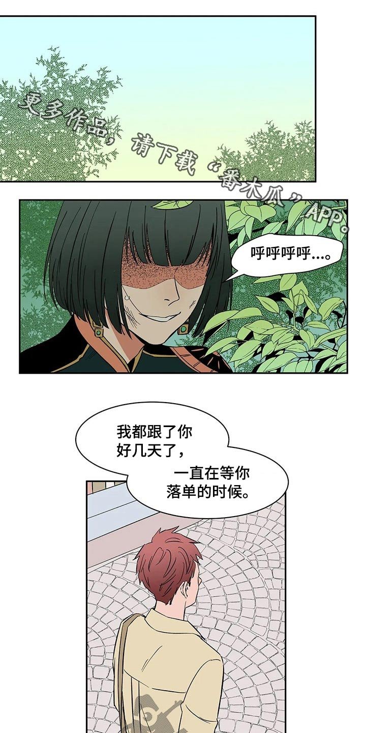 第34章：男孩