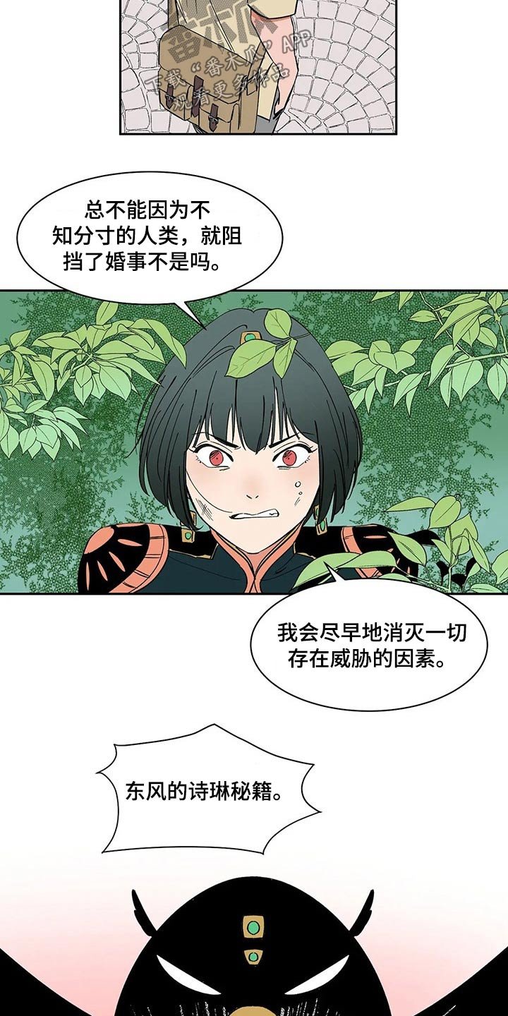 第34章：男孩