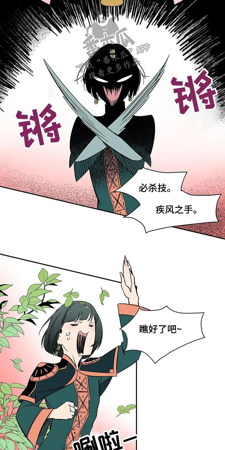 第34章：男孩
