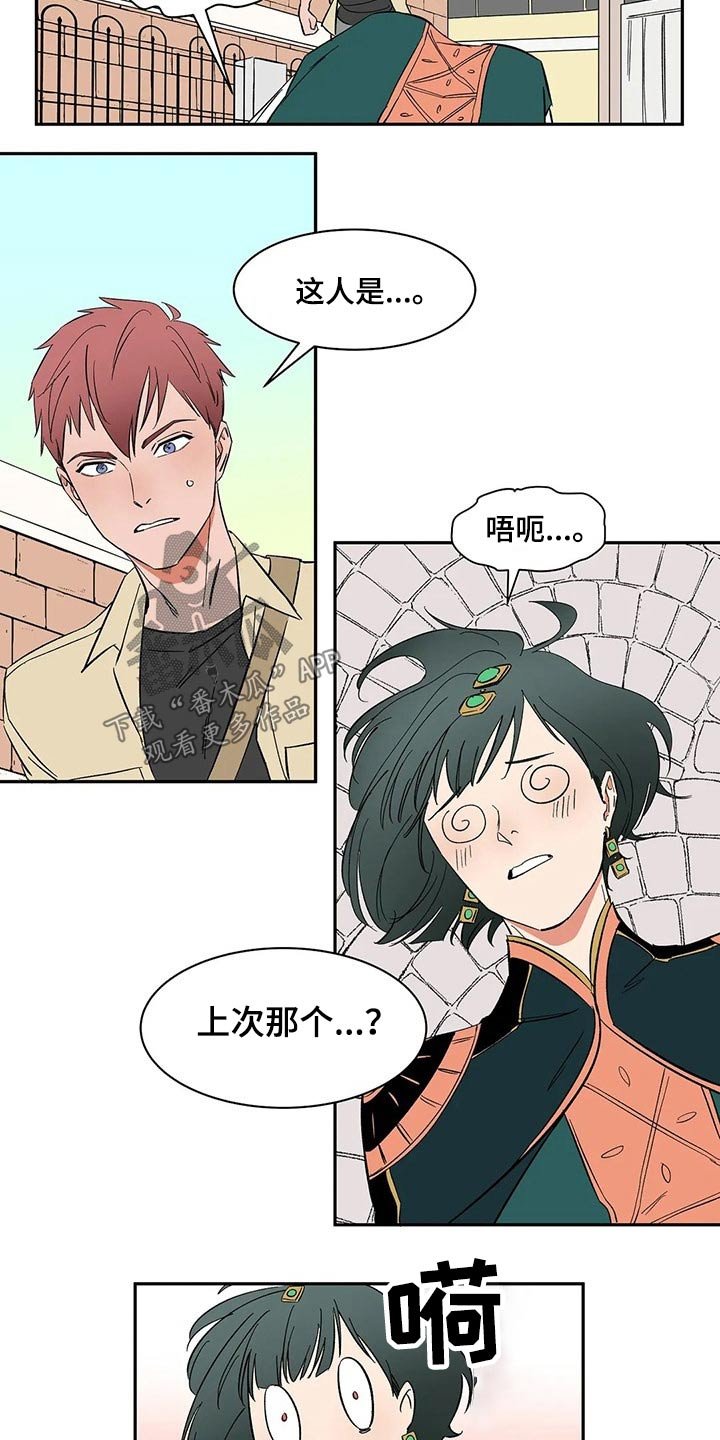 第34章：男孩
