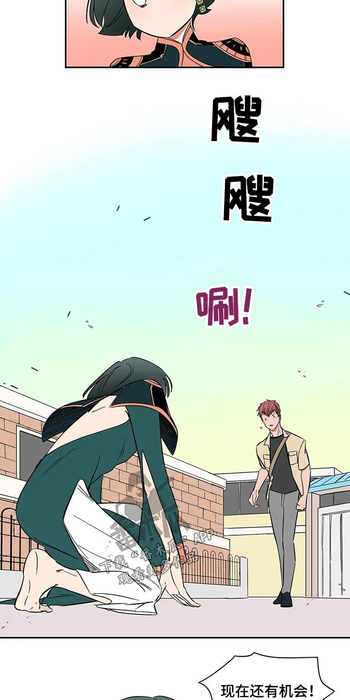 第34章：男孩