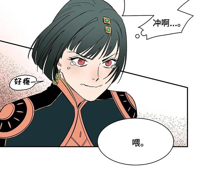 第34章：男孩