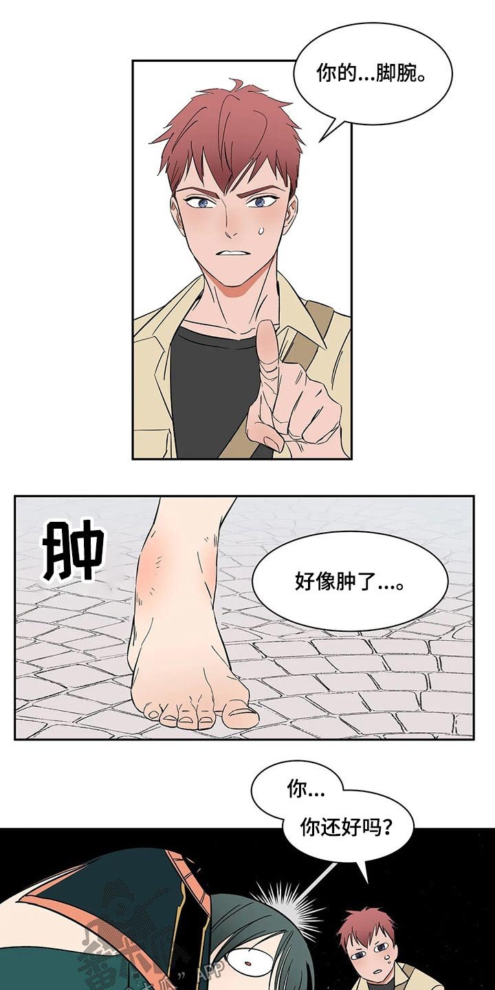 第34章：男孩