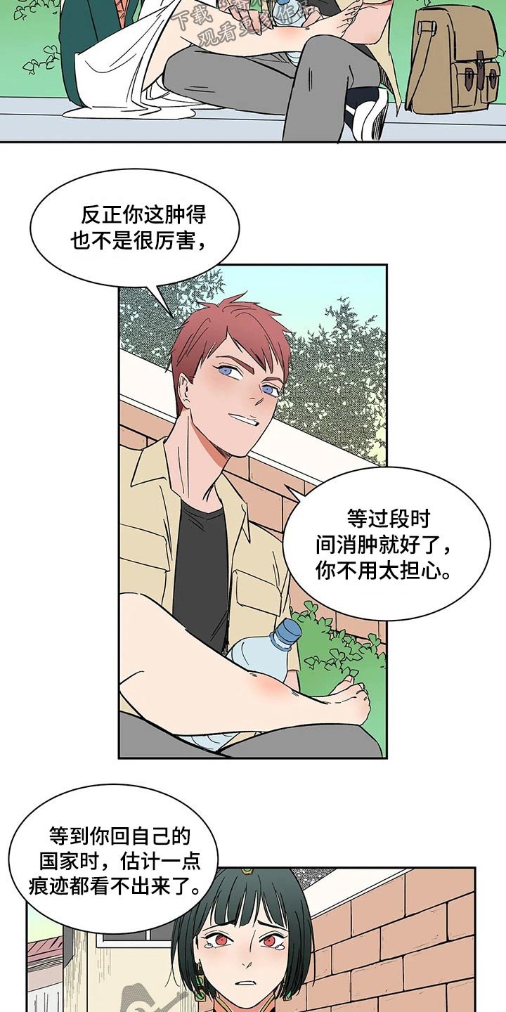 第34章：男孩