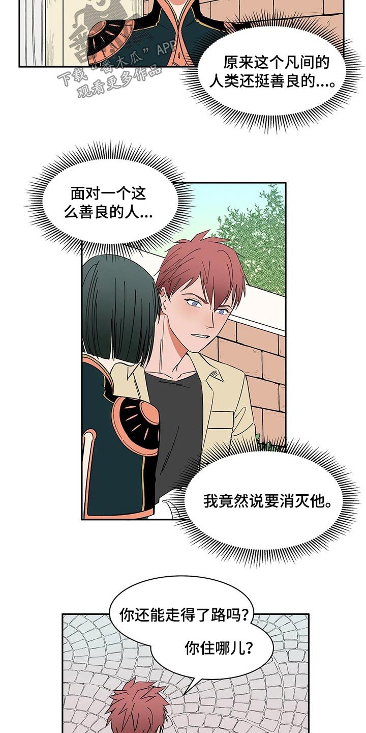 第34章：男孩