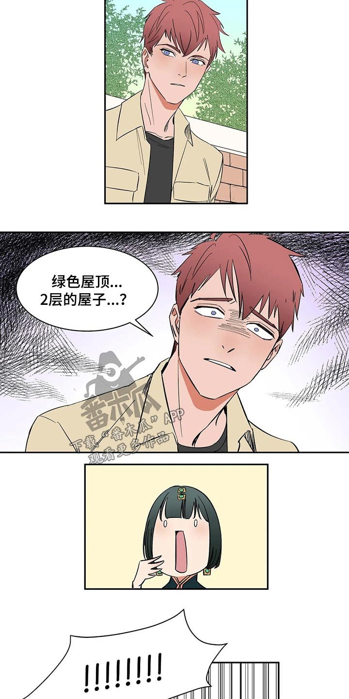 第34章：男孩