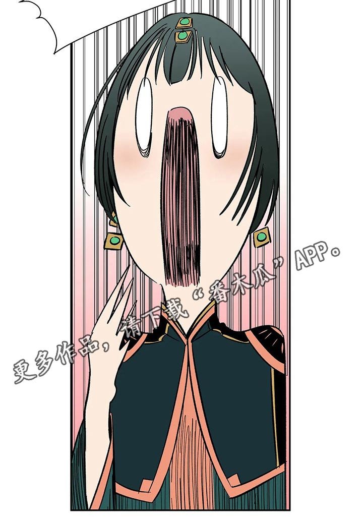 第34章：男孩