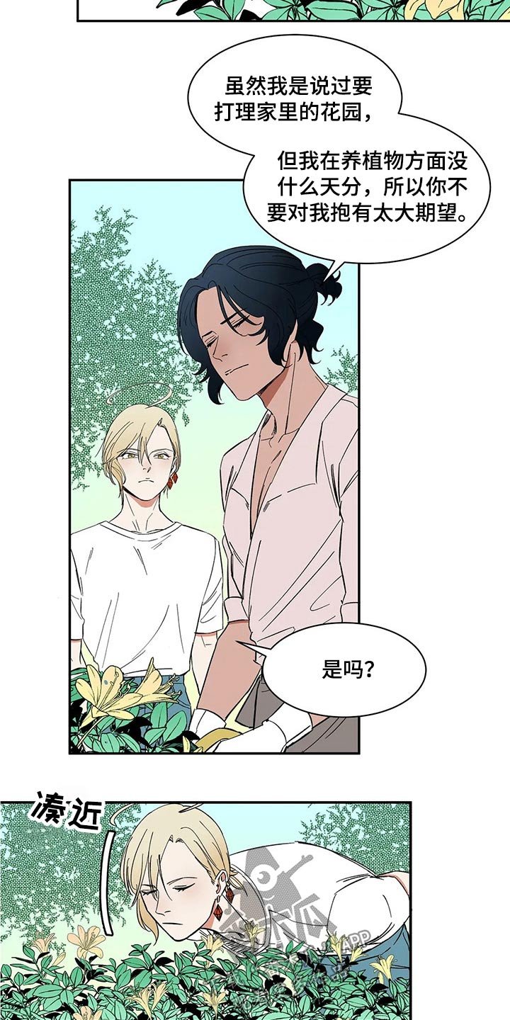 第35章：碰面