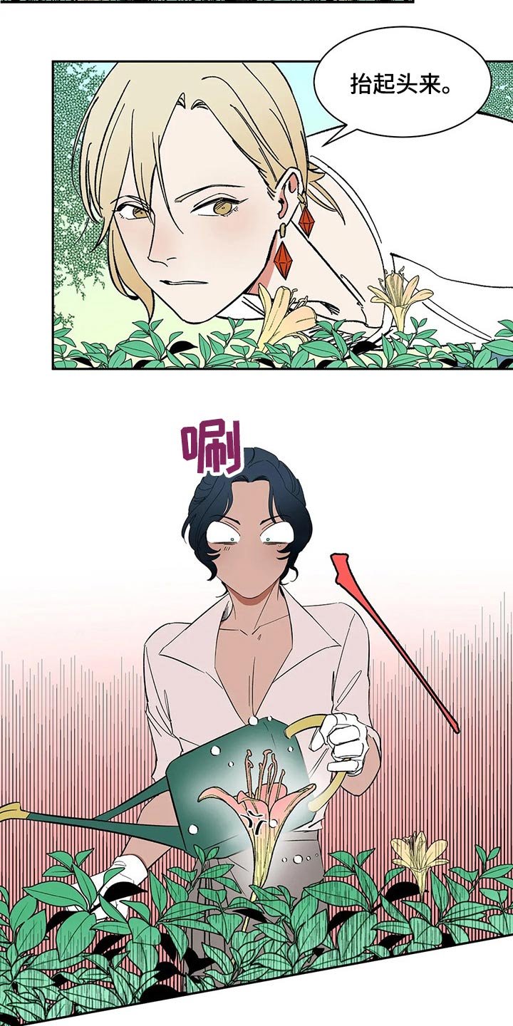 第35章：碰面