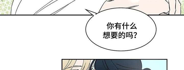 第35章：碰面