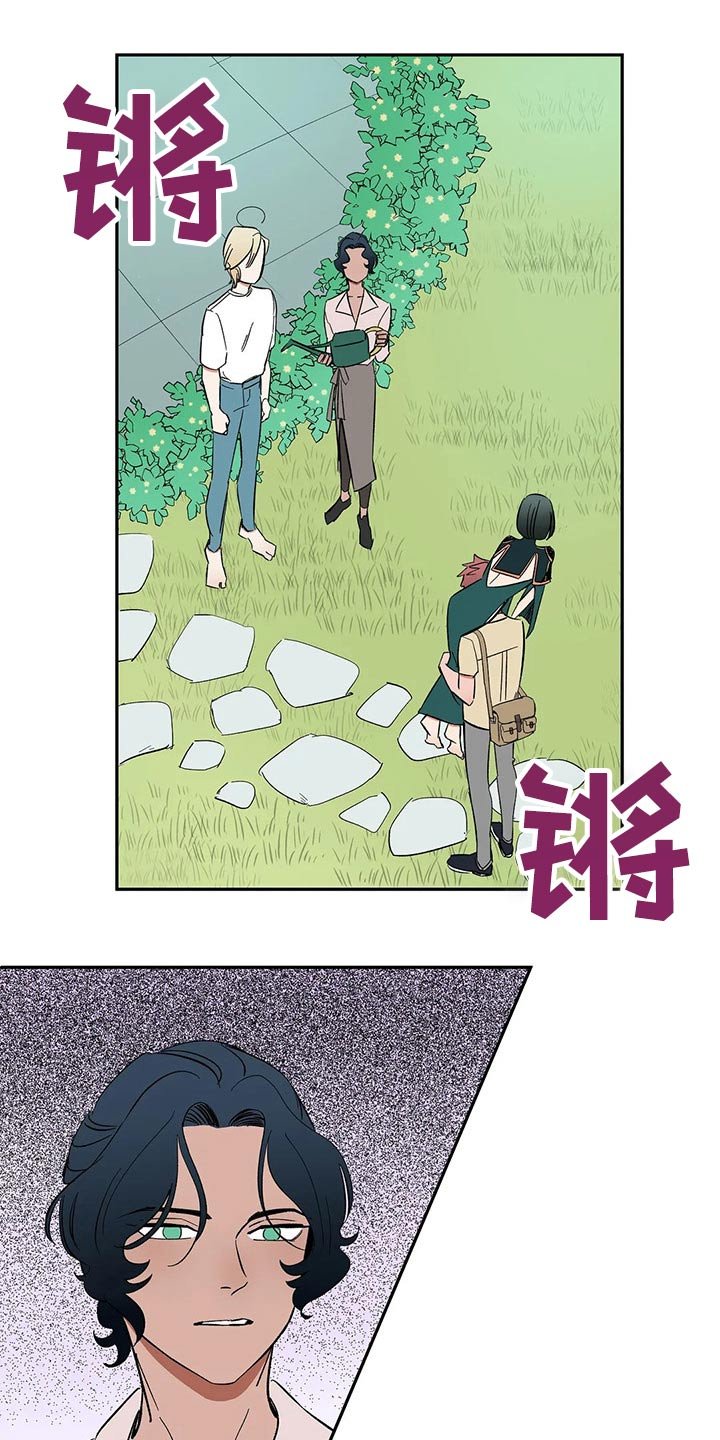 第35章：碰面
