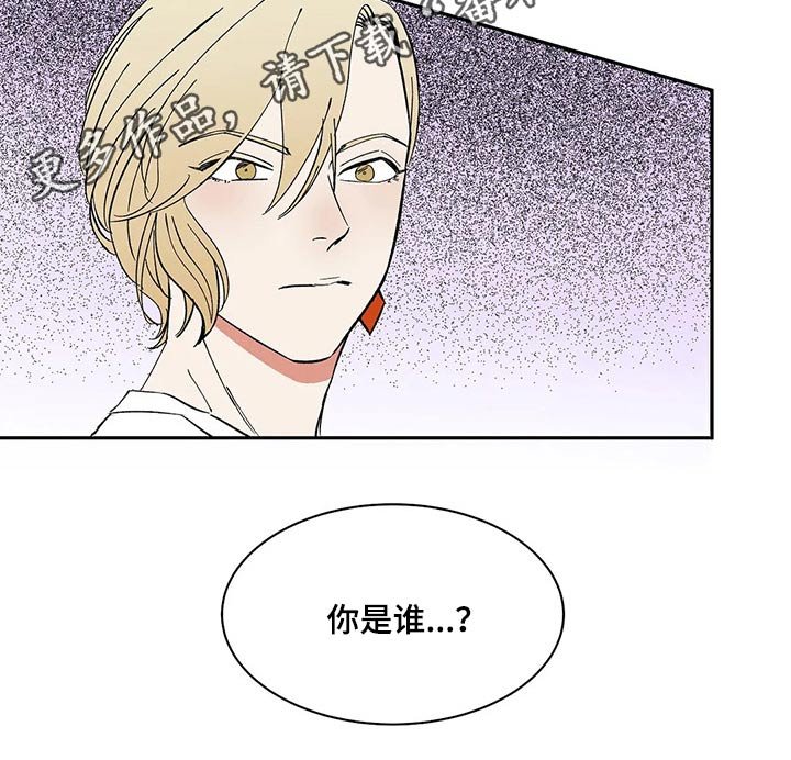 第35章：碰面