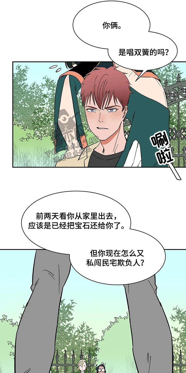 第36章：奶奶来信