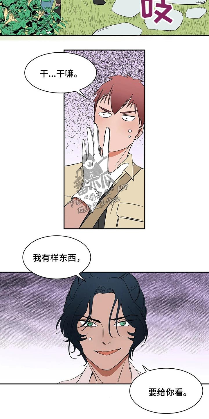 第36章：奶奶来信