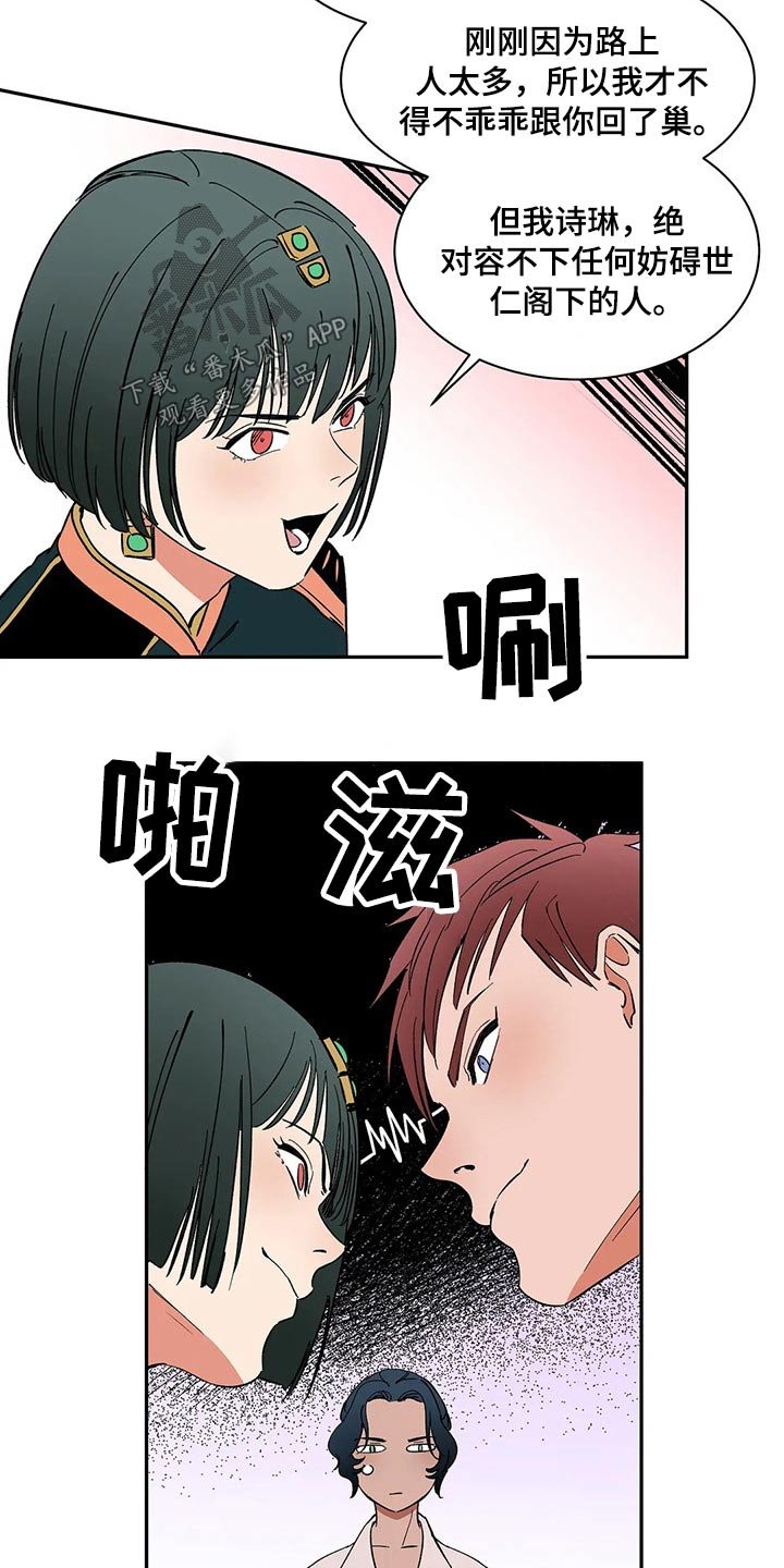 第36章：奶奶来信