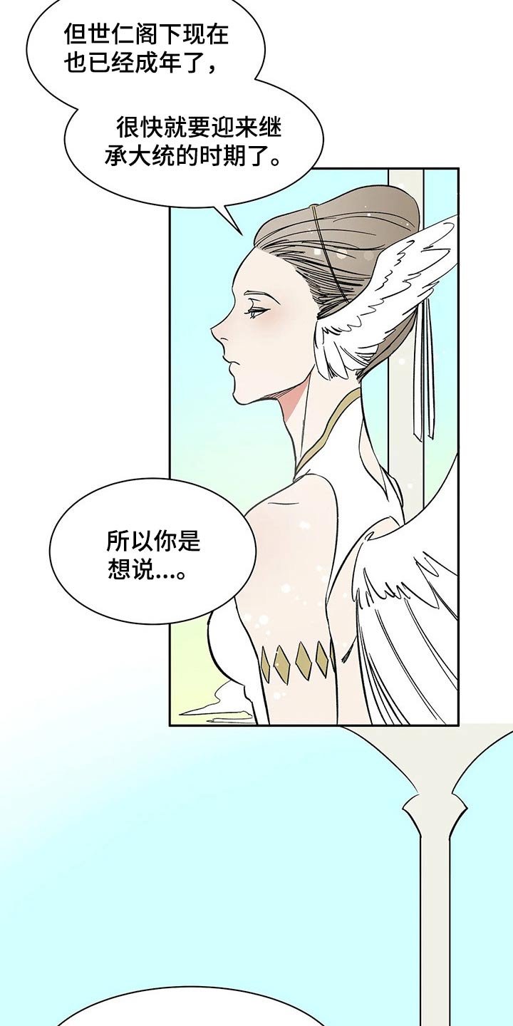 第38章：责任