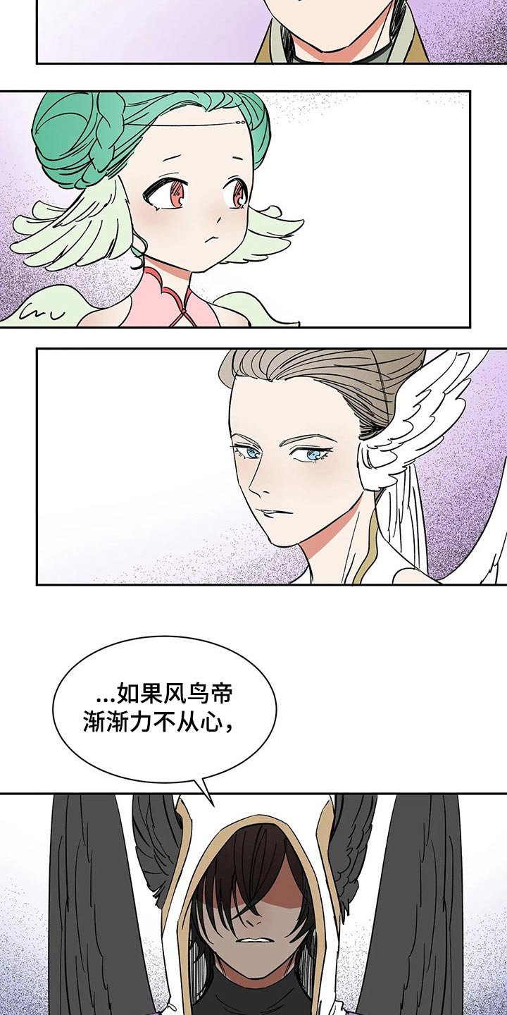 第38章：责任