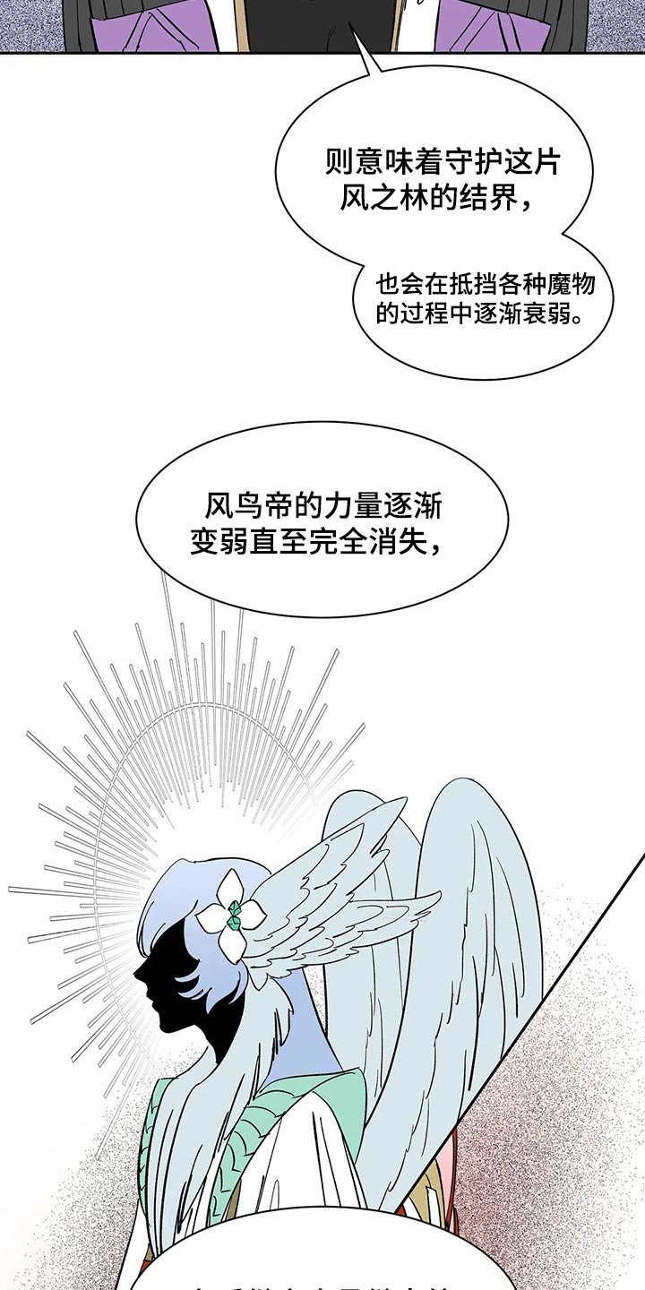 第38章：责任