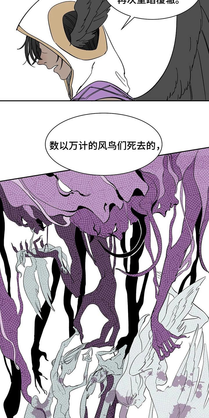 第38章：责任