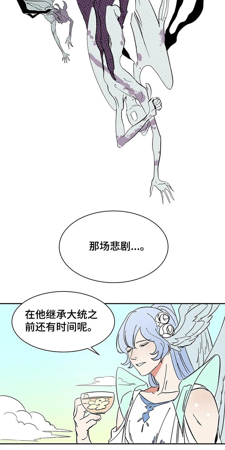 第38章：责任