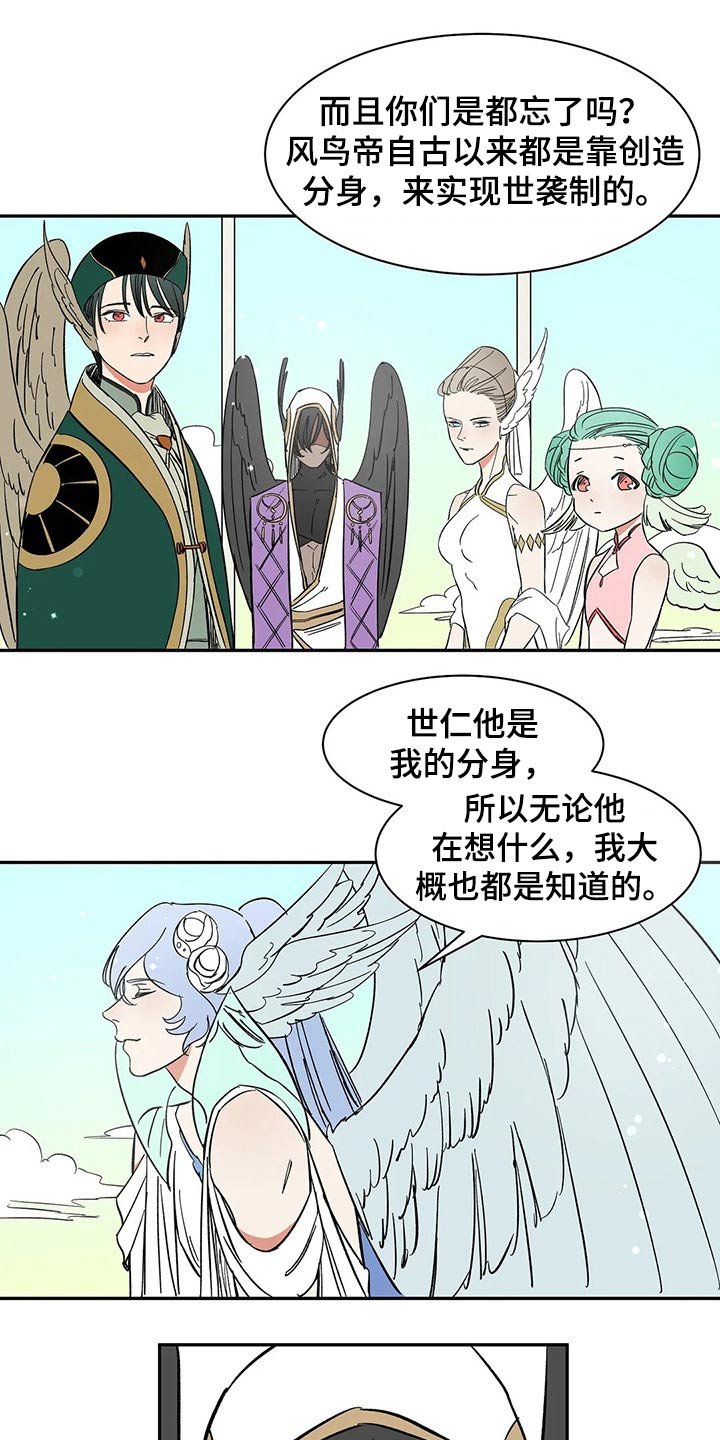 第38章：责任