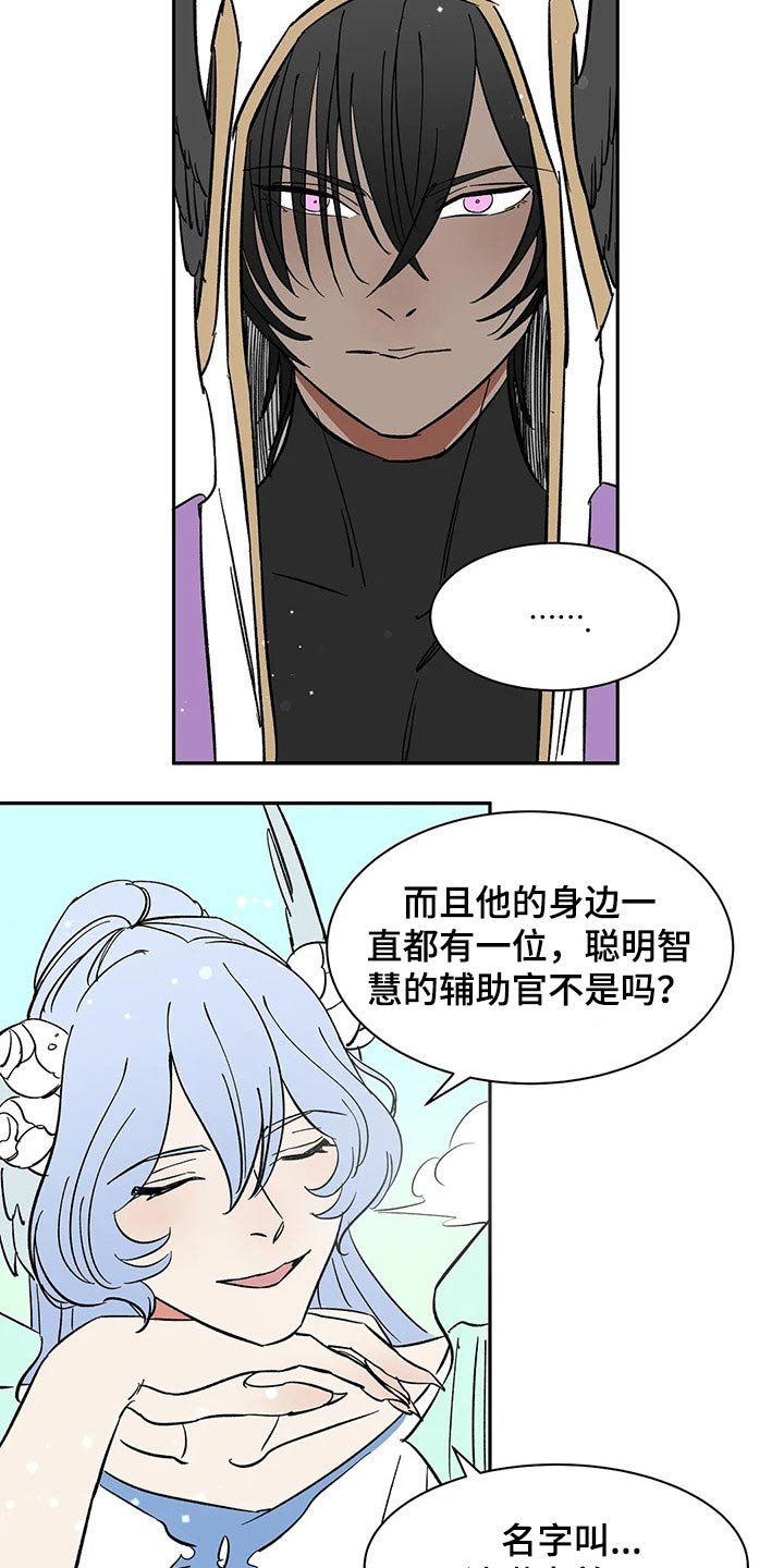 第38章：责任