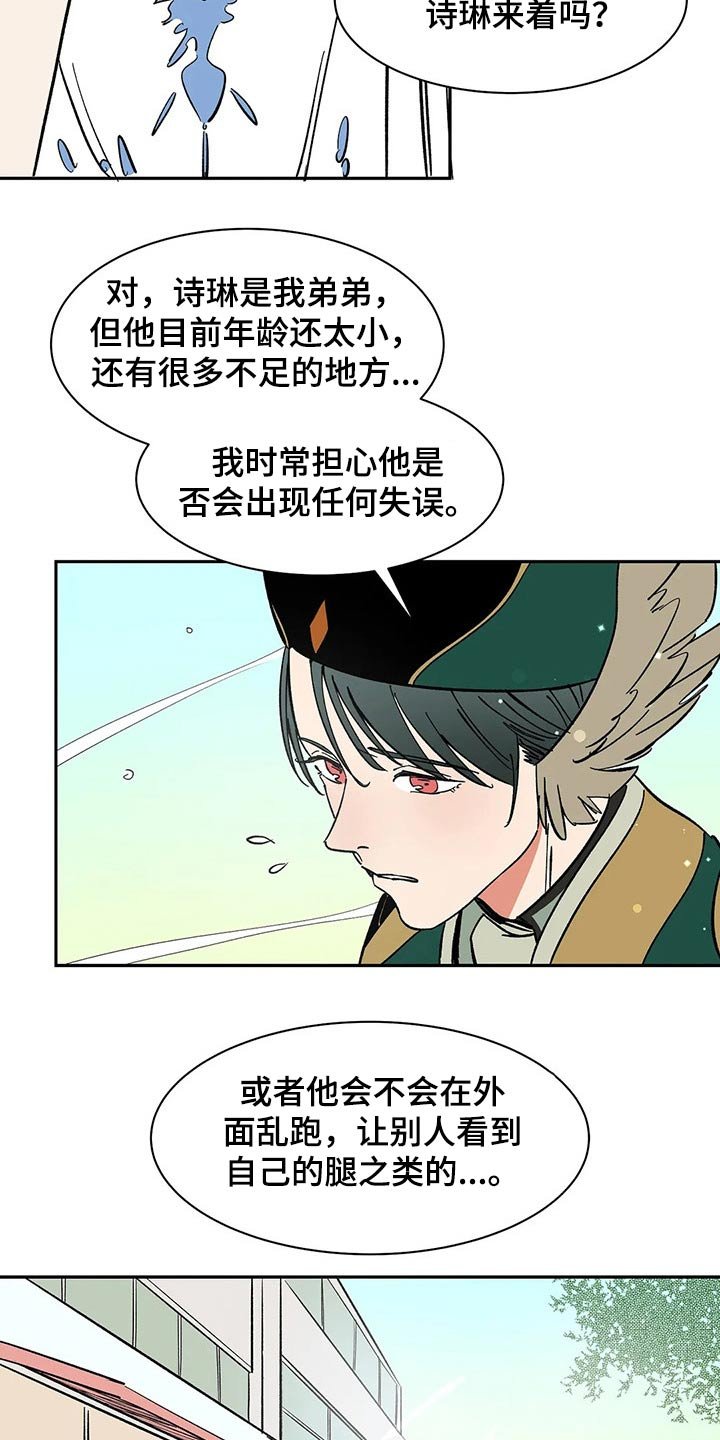 第38章：责任