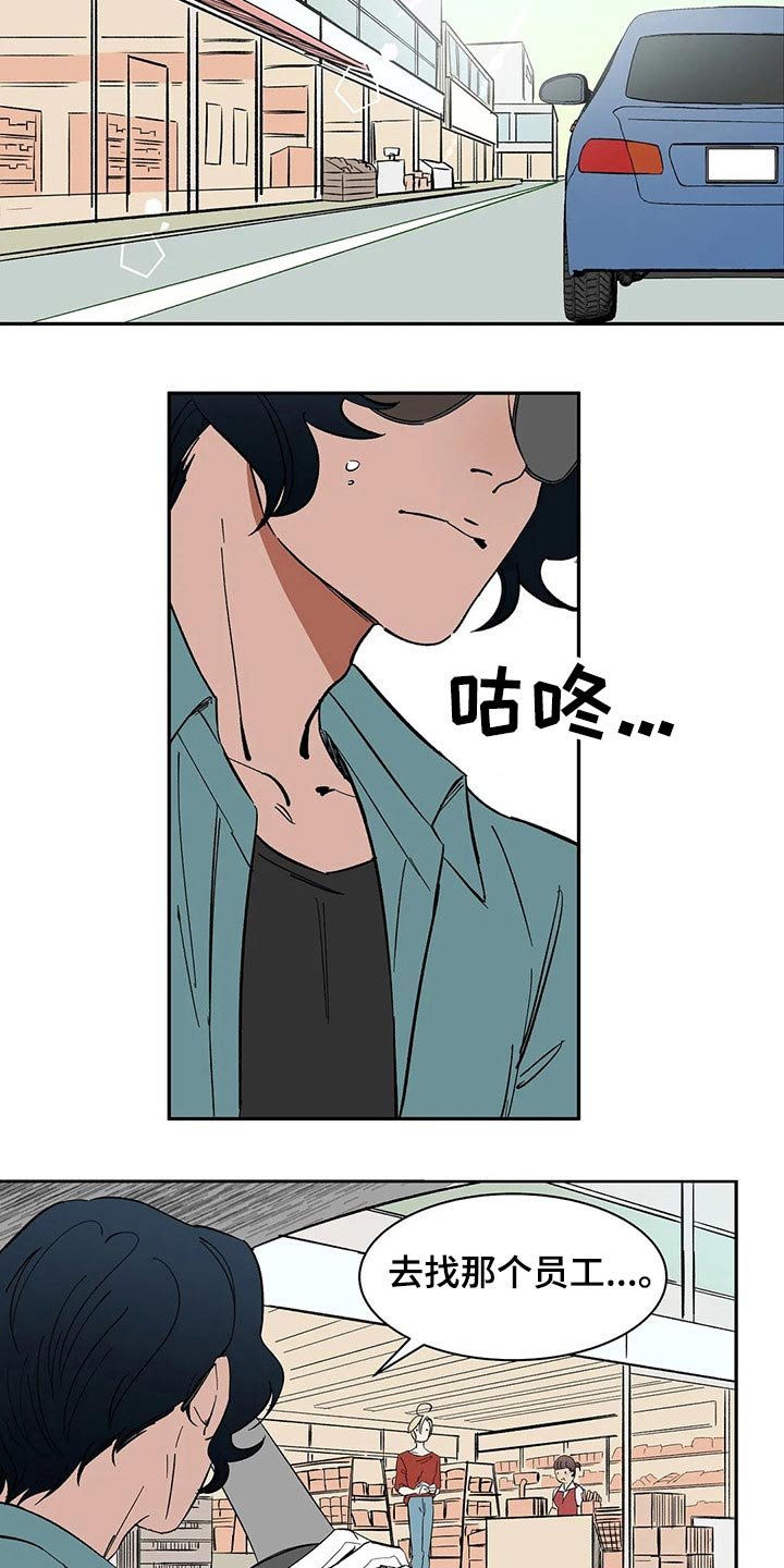 第38章：责任